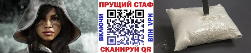 Купить наркоту Сертолово АМФЕТАМИН  Псилоцибиновые грибы  Мефедрон  Каннабис  Alpha PVP  COCAIN 