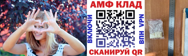 АМФЕТАМИН 98% купить наркотик Сертолово