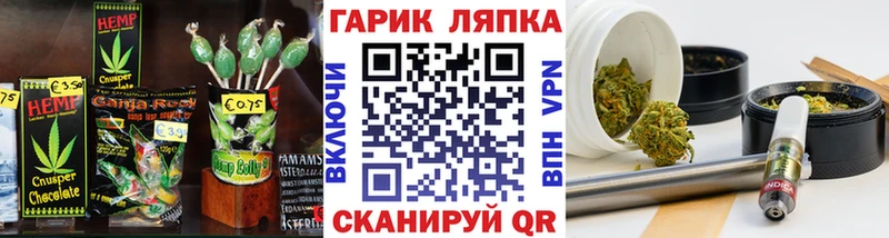 Печенье с ТГК марихуана Сертолово