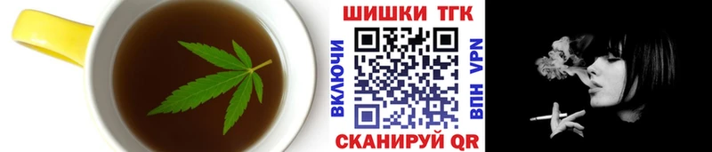 Canna-Cookies конопля  Сертолово 