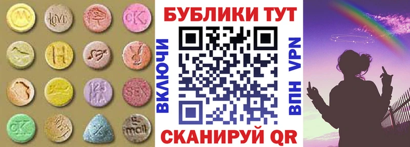 Ecstasy VHQ  где купить наркоту  Сертолово 