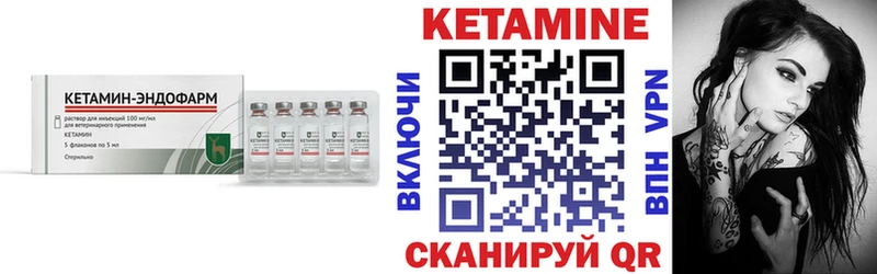 магазин    Сертолово  Кетамин ketamine 