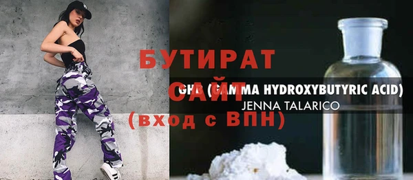 скорость mdpv Армянск