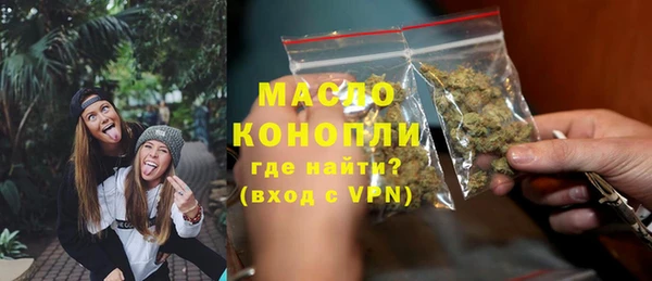 кокаин премиум Аркадак
