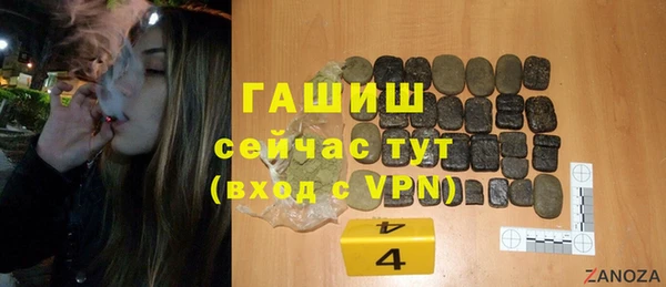 mdpv Арсеньев