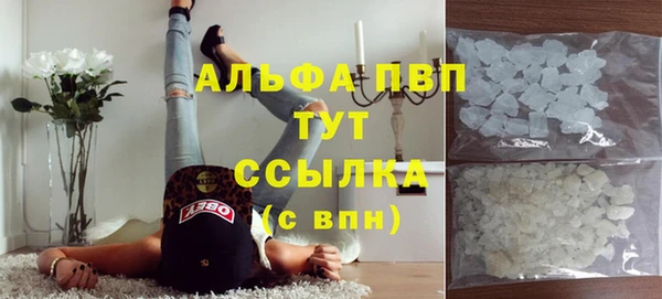 скорость mdpv Армянск
