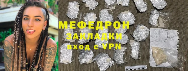 скорость mdpv Армянск