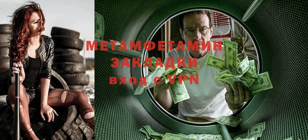 mdpv Арсеньев