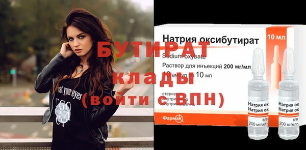 кокаин премиум Аркадак