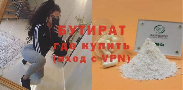кокаин премиум Аркадак