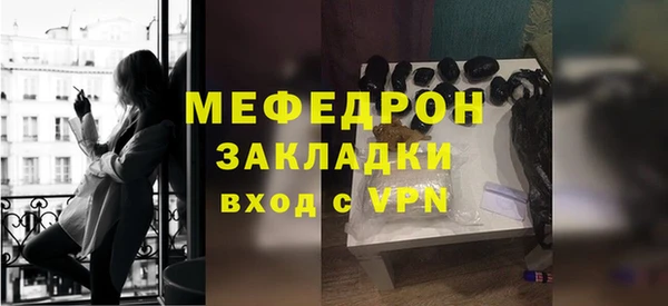 скорость mdpv Армянск