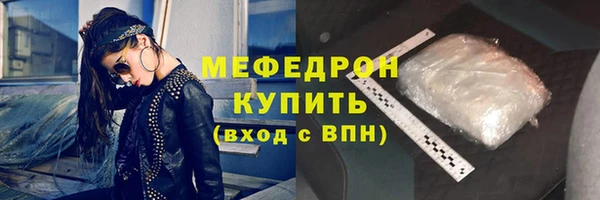 скорость mdpv Армянск