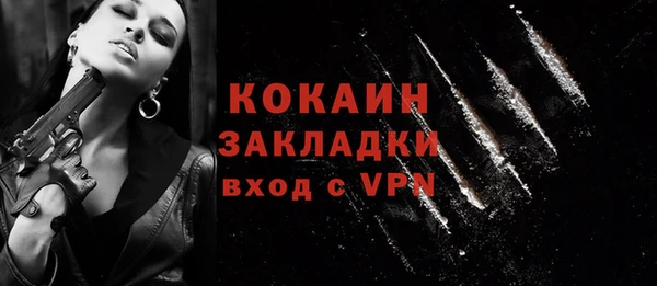 mdpv Арсеньев