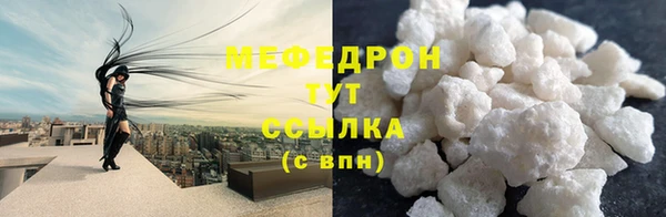 скорость mdpv Армянск
