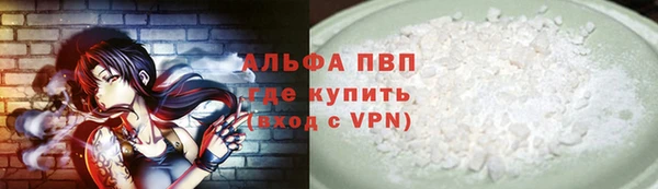 кокаин премиум Аркадак
