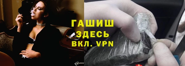 mdpv Арсеньев