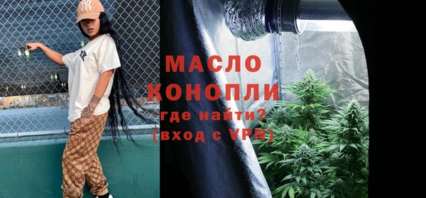 mdpv Арсеньев