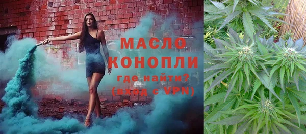 mdpv Арсеньев