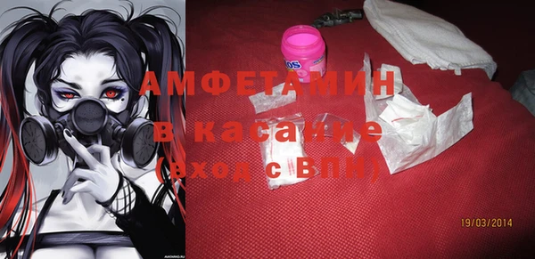 кокаин премиум Аркадак