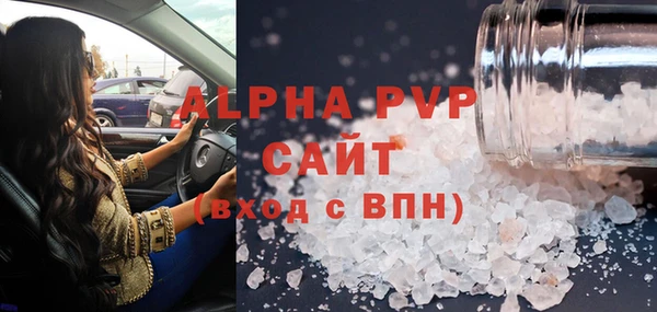 mdpv Арсеньев