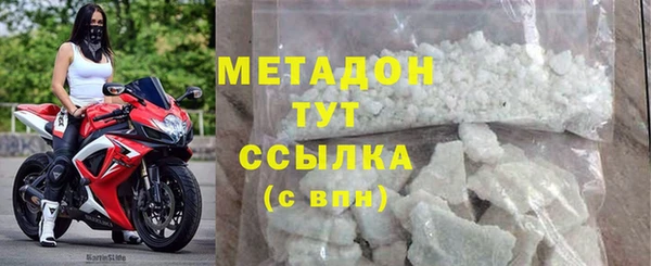кокаин премиум Аркадак