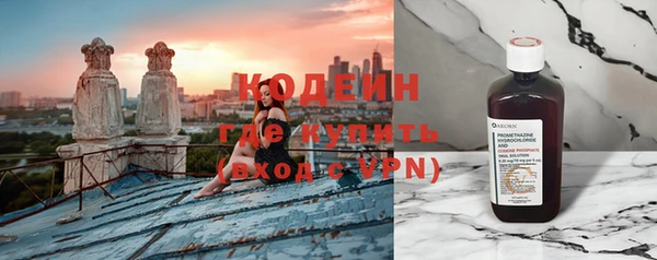 скорость mdpv Армянск