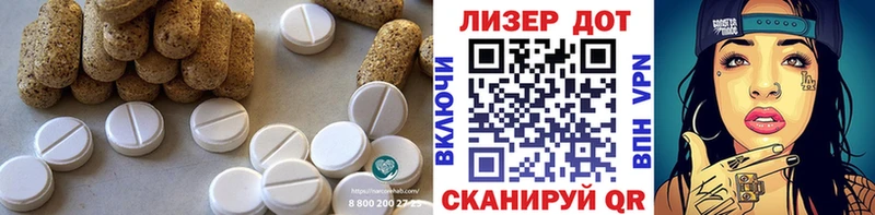 ЛСД экстази ecstasy  как найти наркотики  Сертолово 
