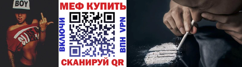 Меф кристаллы  Сертолово 