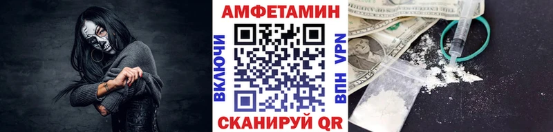 продажа наркотиков  Сертолово  Метамфетамин винт 