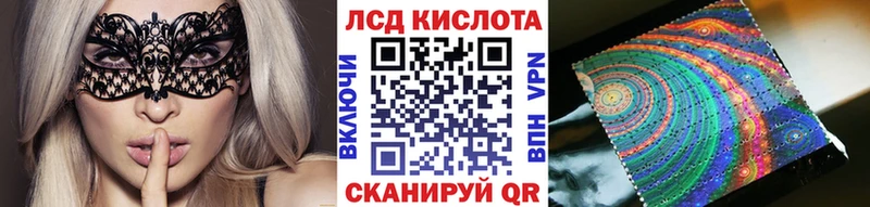 hydra рабочий сайт  мориарти телеграм  Марки NBOMe 1,5мг  Сертолово 