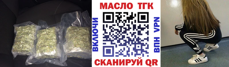 дарнет шоп  Сертолово  ТГК THC oil 